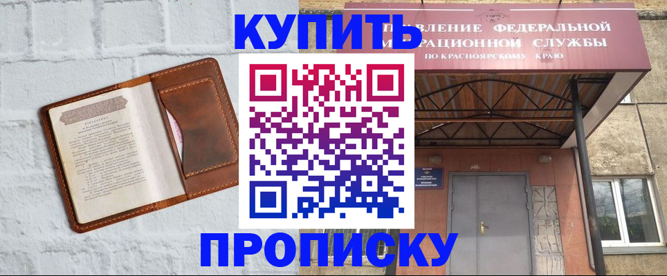 регистрация для школы в Воронежской области