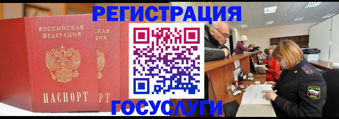 пропишу в квартире в Воронежской области